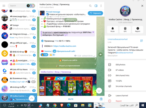 Screenshot 5.png