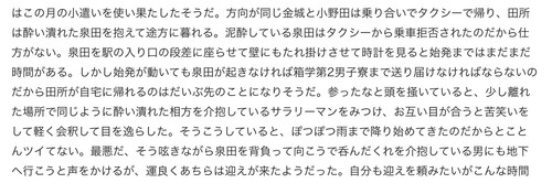 46BBD19D 6A89 4E1C B2CF 0C7717F6605A.jpg