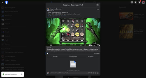 iScreen Shoter Google Chrome 260213005916.jpg