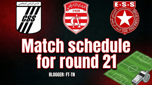 برنامج مباريات الجولة 21 من البطولة التونسية