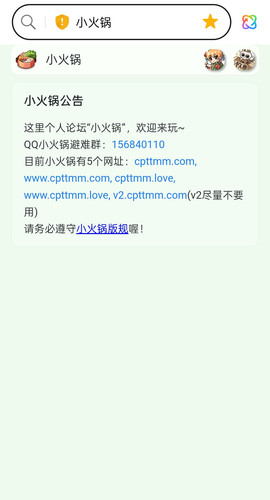 Screenshot 2026 02 12 19 04 01 65 439a3fec0400f8974d35eed09a31f914.jpg