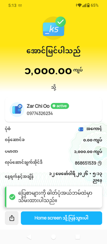 1000002085.png