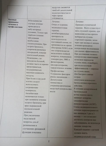 IMG 20260212 194357 374.jpg