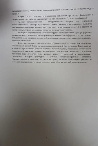 IMG 20260212 194357 457.jpg