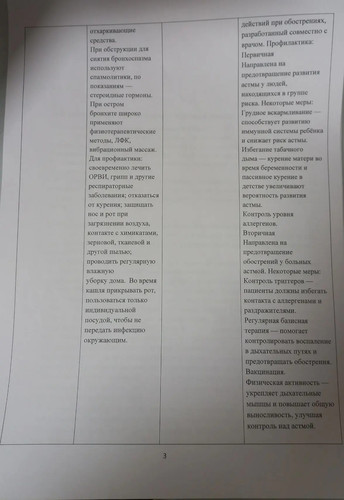 IMG 20260212 194357 426.jpg