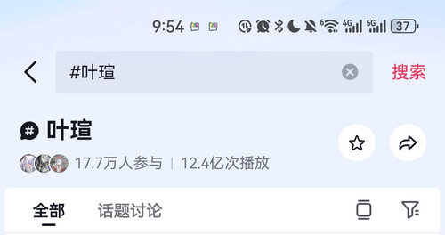 Screenshot 20260212 215424 com.ss.android.ugc.aweme edit 968247242113712.jpg