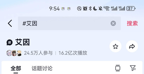 Screenshot 20260212 215408 com.ss.android.ugc.aweme edit 968242551715276.jpg