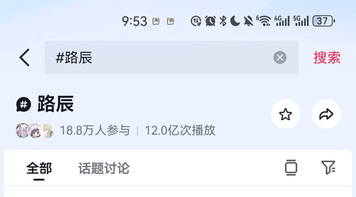 Screenshot 20260212 215348 com.ss.android.ugc.aweme edit 968237527339756.jpg