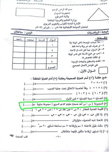 HA9VGVObsAQ5BNT.jpg