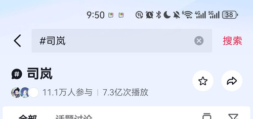 Screenshot 20260212 215039 com.ss.android.ugc.aweme edit 968020949609060.jpg