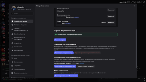 Screenshot 3.png
