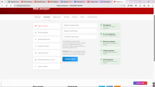 Screenshot 2.png