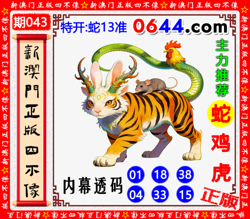 公开 sbx.png