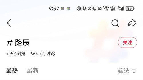 Screenshot 20260212 215703 com.xingin.xhs edit 968427586698581.jpg
