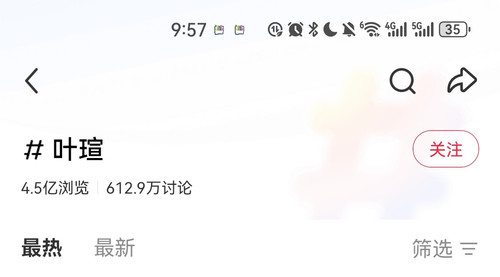 Screenshot 20260212 215722 com.xingin.xhs edit 968434343175663.jpg