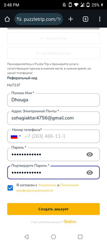 Screenshot 20260212 155242.jpg