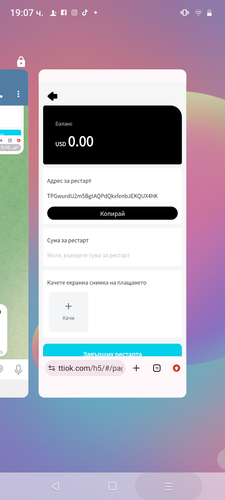Screenshot 20251228 190710.png