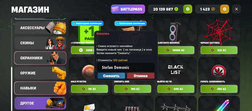 Screenshot 20260212 231730.jpg