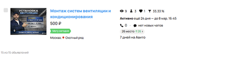 Снимок экрана 2026 02 12 в 13.12.08.png