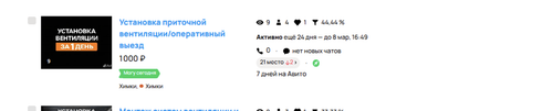 Снимок экрана 2026 02 12 в 13.12.16.png
