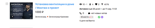 Снимок экрана 2026 02 12 в 13.01.54.png