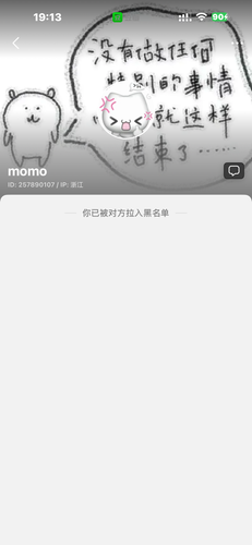 IMG 7083.png