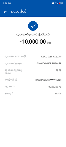 1000027191.png