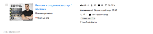 Снимок экрана 2026 02 12 в 15.13.39.png