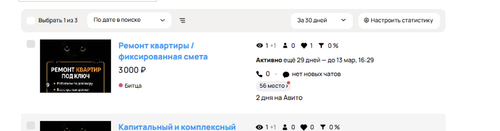 Снимок экрана 2026 02 12 в 15.13.49.png