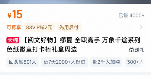 Screenshot 2026 02 12 19 28 43 827 com.taobao.taobao edit.jpg