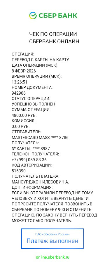 698805db14c492717 (1).1