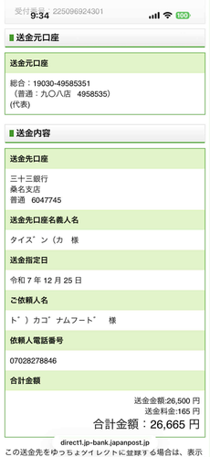 image.2