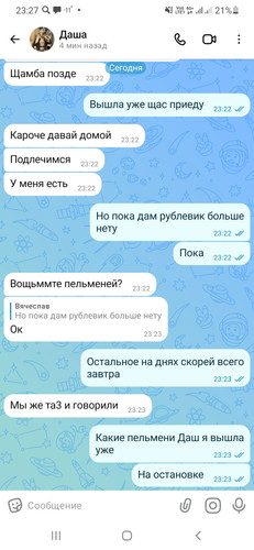 IMG 20260205 232804 842.1