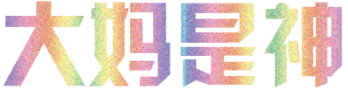 140.207.95.54 0212111854.3