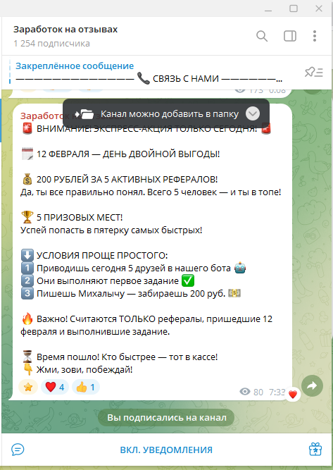Screenshot 806.png