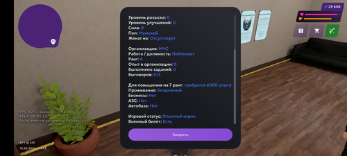 Screenshot 20260212 194350.png