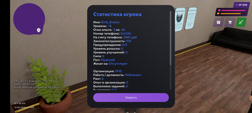 Screenshot 20260212 194347.png