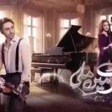 t355 khwabon mein mili