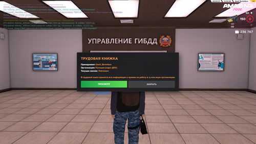 Снимок экрана (661).png
