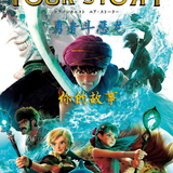 current poster.png