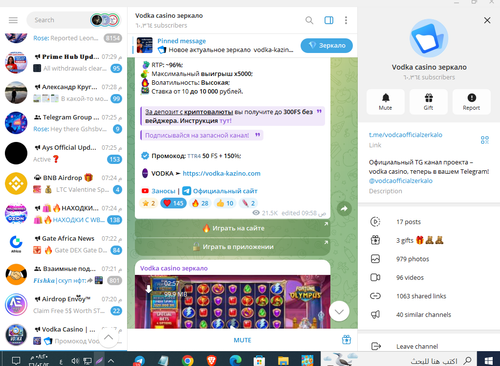 Screenshot 5.png