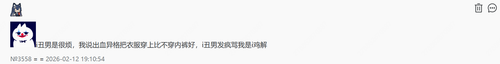微信图片 2026 02 12 194820 313.png