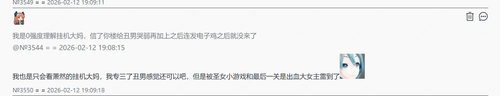 微信图片 2026 02 12 194805 862.png
