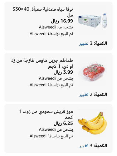 HA9DaoVWkAAezrU.jpg