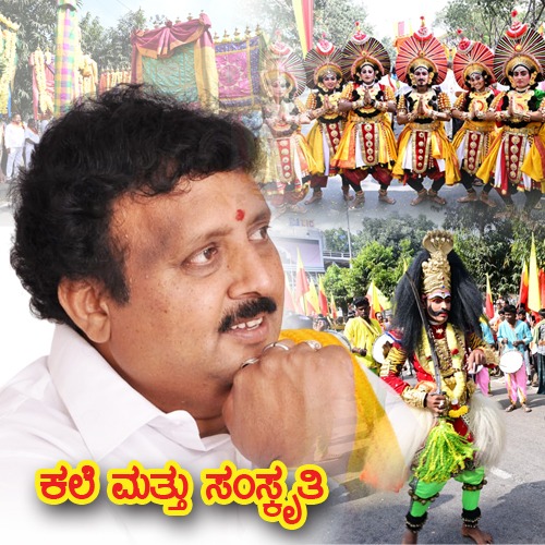 Kannada.jpg