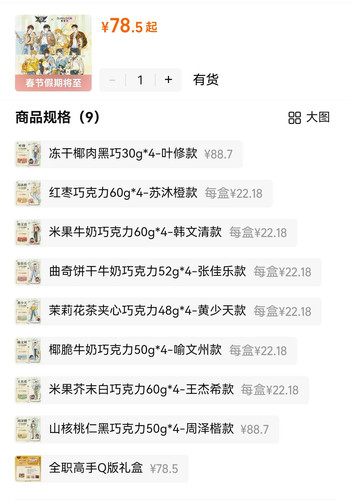 Screenshot 20260212 194609 com.taobao.taobao edit 29089859243476.jpg