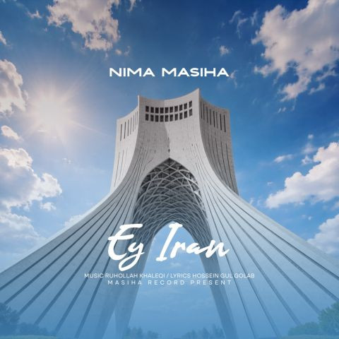 Nima Masiha Ey Iran.jpg