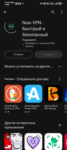 Screenshot 20260212 185241 com.gbox.android.jpg
