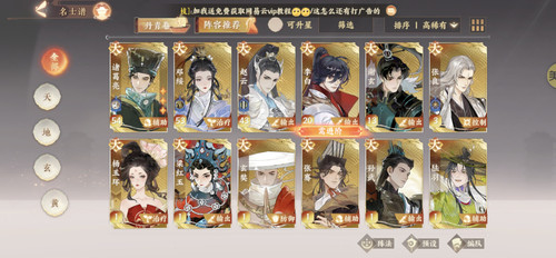 Screenshot 20260212 195305 com.netease.pm03.huawei.jpg