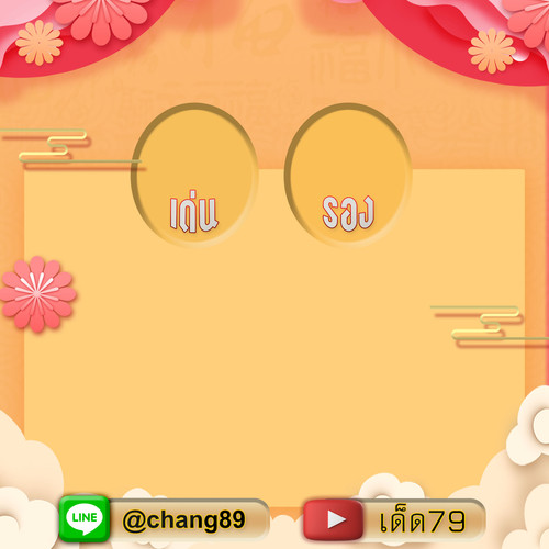 ทอง.jpg